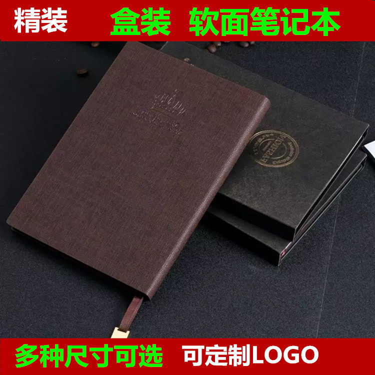 Hardcover soft leather notebook Di Cai office business notebook Horizontal grid boxed business office diary