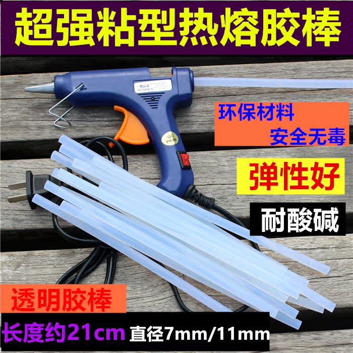 DIY Handmade Supplies Hot Melt Adhesive Sticks Flowers Adornment Materials Hot Melt Adhesive Bars High Adhesive Hot Melt Adhesive Sticks