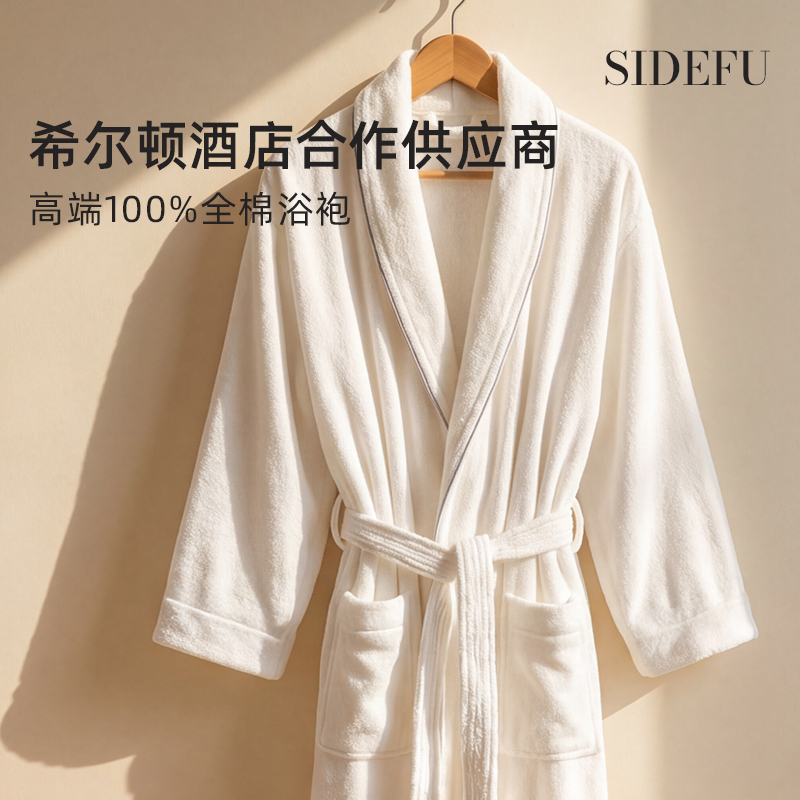 Hotel Bathrobe for Men, Five-Star Bathrobe for Women, Pure Cotton Towel Material Nightgown, Long Style Couple's All-Cotton Absorbent Nightgown Hotel Bathrobe for Men, Five-Star Bathrobe for Women, Pure Cotton Towel Material Nightgown, Long Style Couple's All-Cotton Absorbent Nightgown