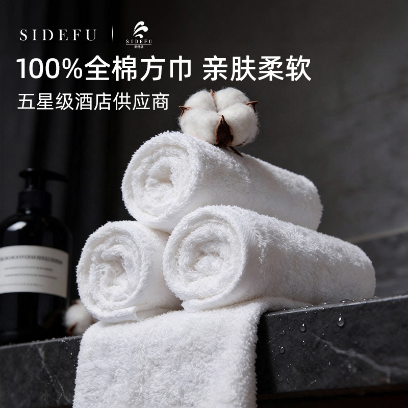 Steford Five-Star Hotel Towels, Adult All-Cotton Small Square Towel, Thickened Version, Absorbent, Skin-Friendly, Soft Face Towel