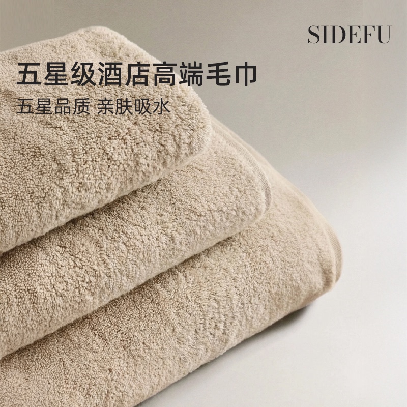 Bath Towel 2026 All-Cotton Couple Style Face Towel Household Face Towel Bath Towel Five-Star Hotel Special Towel Bath Towel