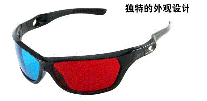 Lunettes 3D - Ref 2622174 Image 7