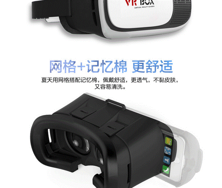 Lunettes 3D - Ref 2621250 Image 18