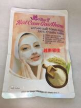 Vietnam mask 100g Thu y Bot Cam Gao Thom