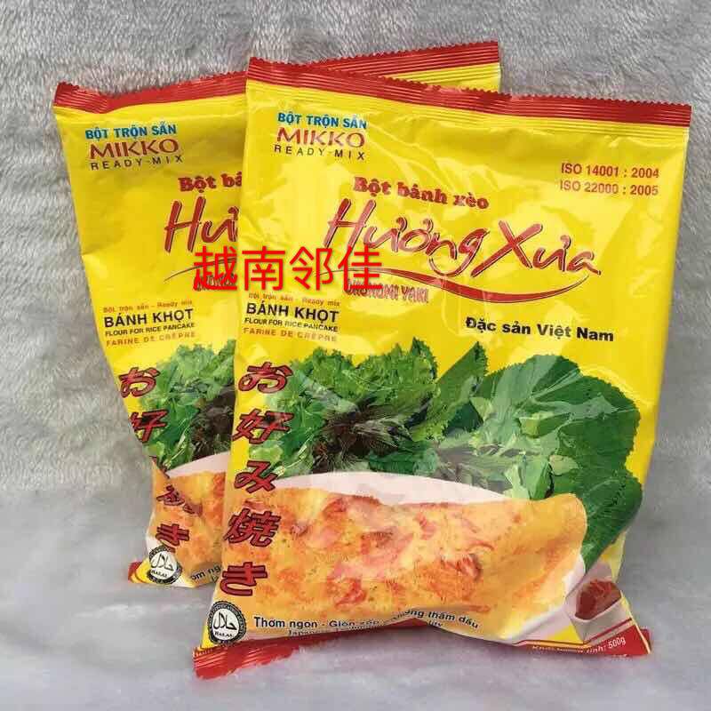 Vietnamese Pancake powder bot banh xeo HUONG XUA