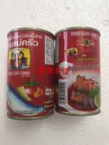 Vietnam ca moi ba co gai