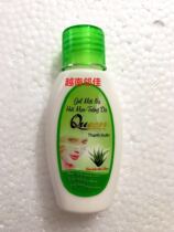 Vietnam gell lot mun nha dam 60g