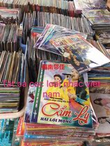 Vietnam dia nhac viet nam (NHAC TRE VIET NAM) Chon theo yeu cau