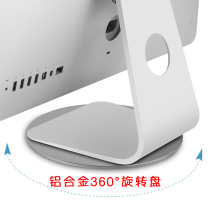iMac All-in-one rotary tray base Universal computer monitor screen 360 degree turntable round bracket
