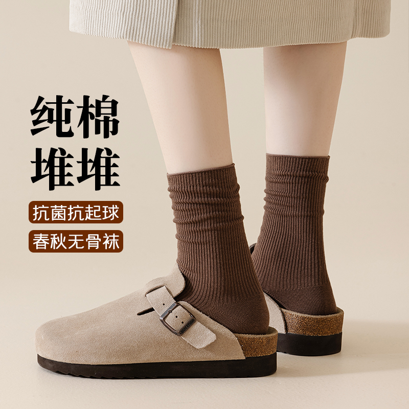 Women's Mid-Calf Socks for Spring and Autumn, Slouch Socks, Trendy Socks, Sweat-Absorbent, Odor-Resistant, Cycling Yoga Socks, Loafers Socks