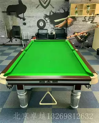 Insen International Billiards Table American Home Billiard Hall High-end Taiwan Silver Leg Steel Library Table