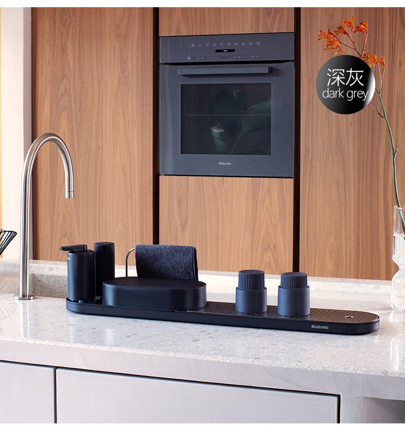 Раковина полка brabantia柏宾士厨房管家水槽沥水盘收纳盒皂液器置物架组合家用 Babantia
