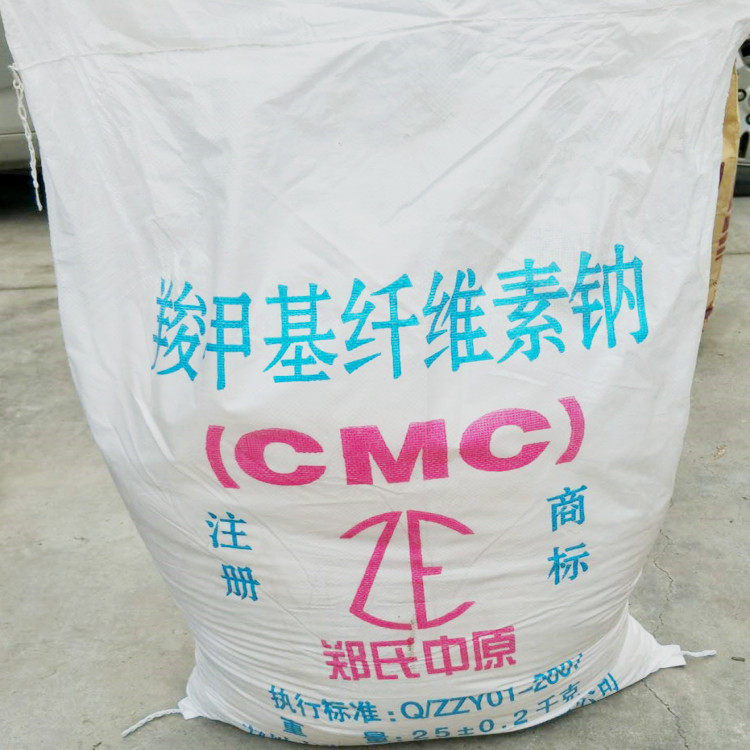 Cellulose Drilling Lubricant Coating Glue Putty Thickening and Water Retaining Agent Carboxymethyl Cellulose Sodium CMC