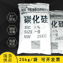 Silicon carbide powder high purity silicon carbide powder for grinding and polishing black silicon carbide powder 25kg stock