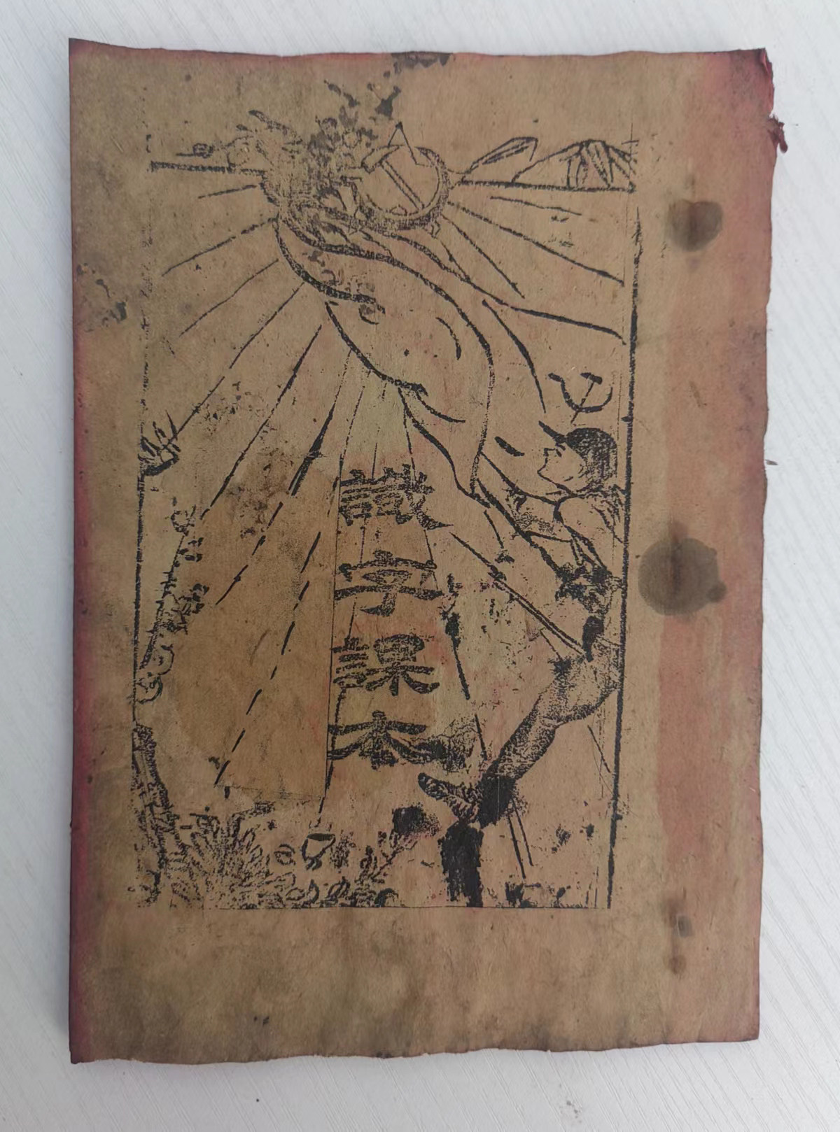 Literacy textbooks-Taobao