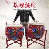 Барабанная барабанная барабанная барабан Китай красный барабан барабан барабан взрослой детский военный барабан и барабан, нарисованный храмовый барабан барабан, барабан