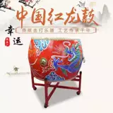 Барабанная барабанная барабанная барабан Китай красный барабан барабан барабан взрослой детский военный барабан и барабан, нарисованный храмовый барабан барабан, барабан