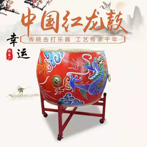 Барабанная барабанная барабанная барабан Китай красный барабан барабан барабан взрослой детский военный барабан и барабан, нарисованный храмовый барабан барабан, барабан