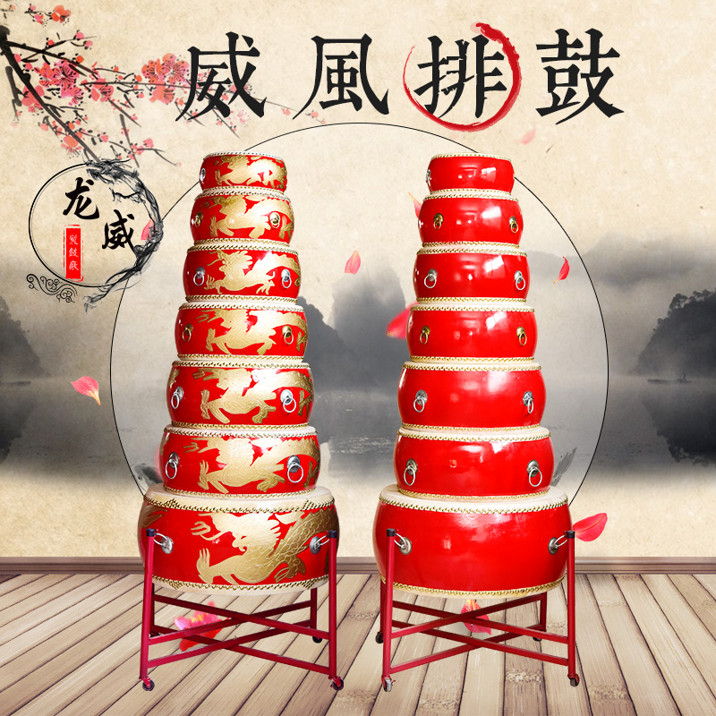 Big Drum Bull Leather Drum Weig Gong Drums China Red Flat Drum Inch Drum Dragon Drum War Drum Children's Performance Hall Drum Percussion Instrument percussion instrument