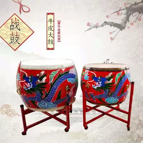 Барабанная барабанная барабанная барабан Китай красный барабан барабан барабан взрослой детский военный барабан и барабан, нарисованный храмовый барабан барабан, барабан