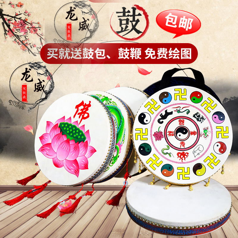 Cowhide and sheepskin two god drums, big god drums, Wenwang drums, please god drum town hall drummers to catch single-sided drums Wenwang drum whips