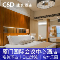 Xiamen International Convention Center Hotel Luxury Sea View Family Suite