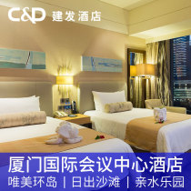 Xiamen International Convention Center Hotel Luxury CBD View Twin Room