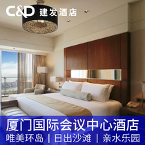 Xiamen International Convention Center Hotel | Seaview Single Room | King Room | Jianfas Hotel