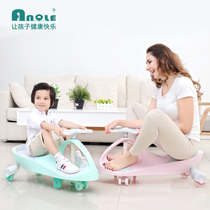 Childrens twist car baby girl baby toy swing car 1-3-6 years old male Niu Niu car sliding car