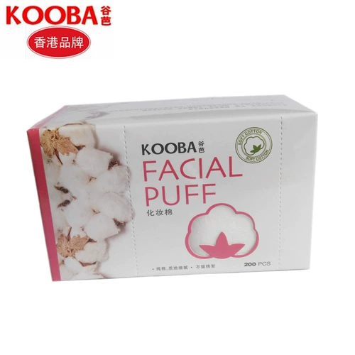 kooba谷芭 Хлопковые ватные диски для ухода за кожей, 200 штук