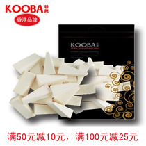 Guba three-dimensional trapezoidal concealer foundation Makeup Puff Discount pack 20 pieces wet and dry makeup puff