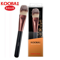 kooba foundation brush Synthetic fiber hair wooden handle makeup brush makeup brush