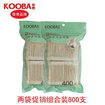 Guba cotton swab paper shaft double round head cotton swab multi-purpose pure cotton cotton swab special offer two bags of 800