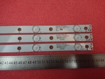 New original 32 inch lamp strip GJ-2K16 D2P5-315 D307-V21 sets price