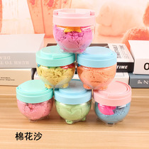 Portable cup Color sand cotton pull sand Space cotton sand Cotton power sand Cotton sand Toy sand Space sand