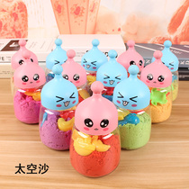 Beach toys Childrens space sand power sand DIY color mud space sand color sand factory direct big bottle