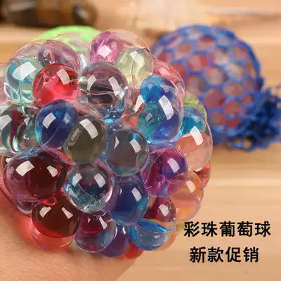 Whole person toy vent grape ball toy Funny whole person pinch grape water ball decompression vent creative toy