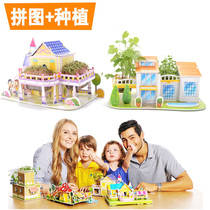 Planting 3D three-dimensional puzzle Paper childrens educational toys DIY cabin Paper building model Parent-child paradise