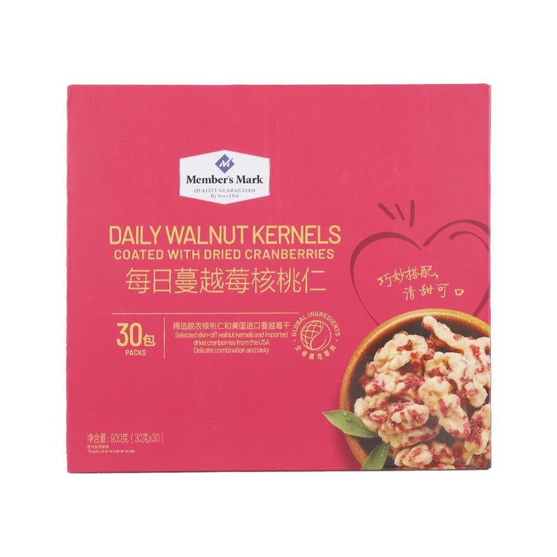 Sam Shop Members Mark Daily Cranberry Walnut Walnut Nut Gift Box 900g