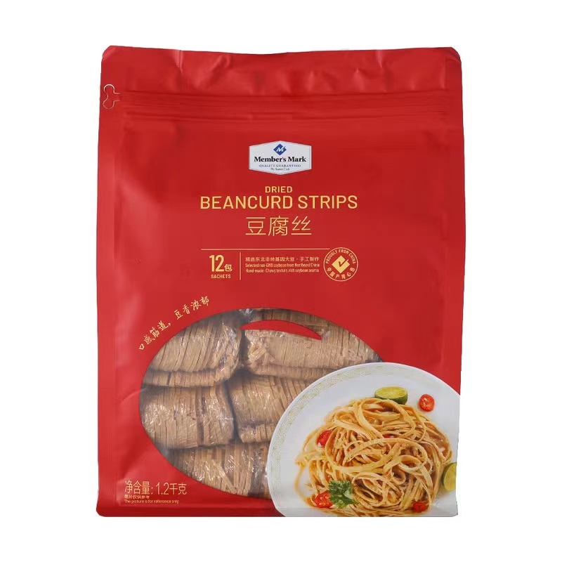 Sam Shop Members Mark Yunnan Stone Screen Tofu Silk 1kg Liangmix Vegetable Supermarket