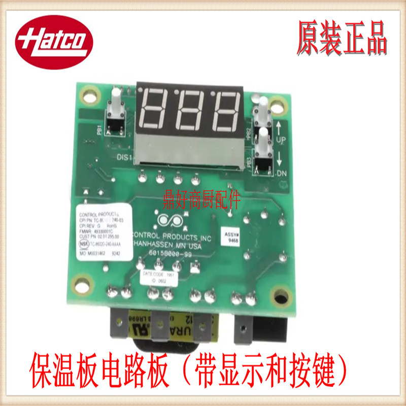 Temperature Control Circuit Board Hatco Hbgbh Insulation Board Control Board Original Hegao 042.01.295A.00 Temperature Control Circuit Board Hatco Hbgbh Insulation Board Control Board Original Hegao 042.01.295A.00