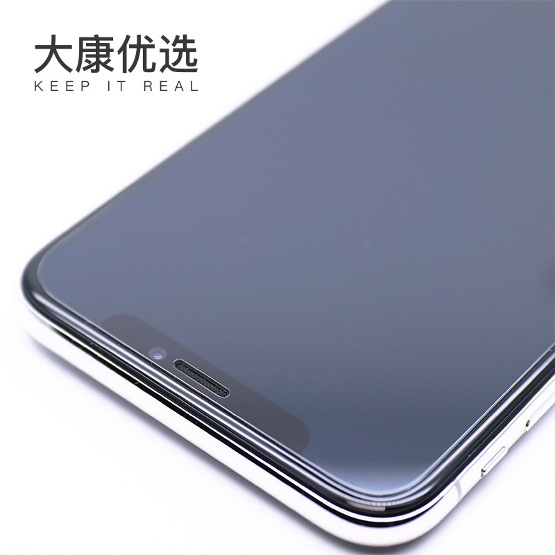 Large Con Preferred not fully covered with 0-21 tempered glass film suitable for iPhone11 Pro X XS Max XR