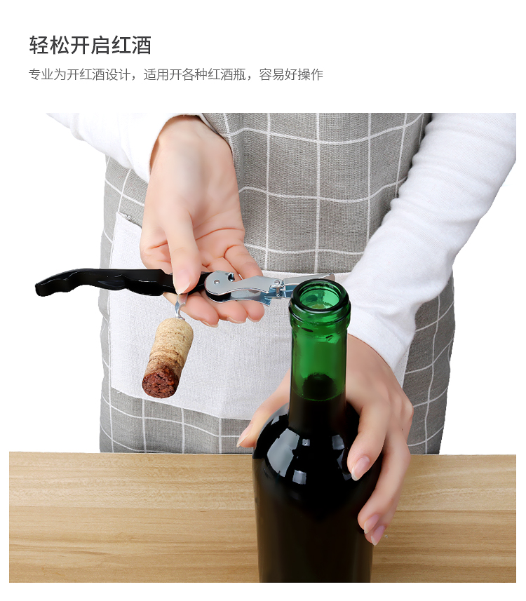 Đa chức năng thép không gỉ rượu mở chai rượu vang hippocampus dao mở rượu vang tuốc nơ vít rượu vang tuốc nơ vít - Rượu vang bộ ly uống rượu cao cấp