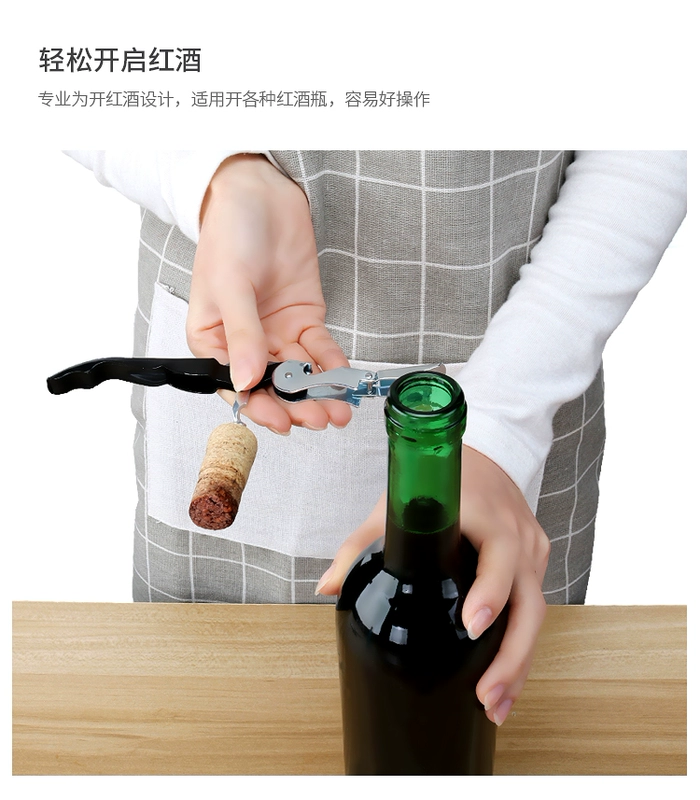 Đa chức năng thép không gỉ rượu mở chai rượu vang hippocampus dao mở rượu vang tuốc nơ vít rượu vang tuốc nơ vít - Rượu vang