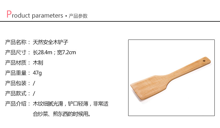 Xẻng gỗ không dính chảo sơn không xẻng Bộ xẻng gỗ cooking xẻng nấu ăn bằng thìa thìa cơm bằng gỗ dài tay cầm đồ dùng nhà bếp muôi múc canh