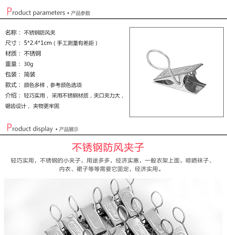 Kim loại kẹp 20 gắn clip màn cá sấu chụp cửa sổ kẹp rèm cửa thép không gỉ răng cưa vận chuyển kẹp trên 9,9 nhân dân tệ - Phụ kiện rèm cửa khung rèm nhà tắm
