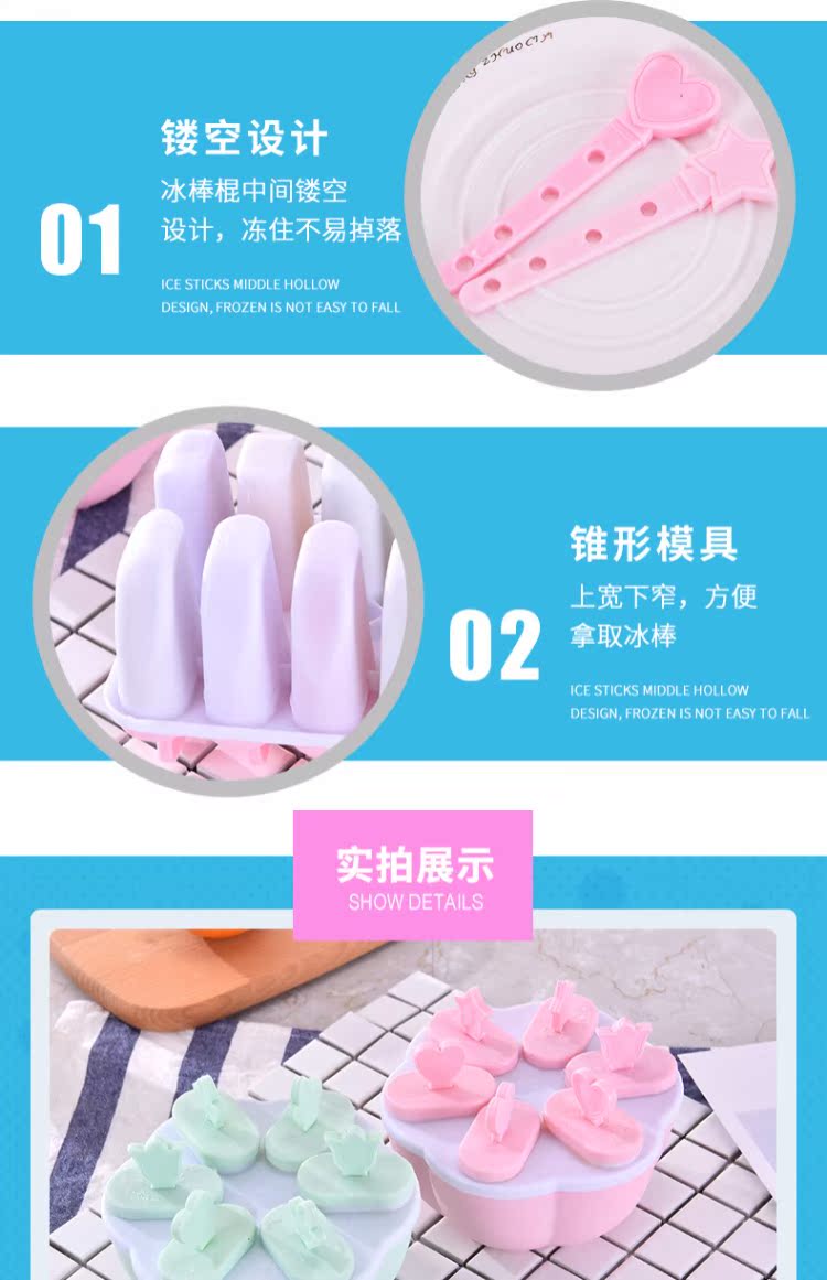 Kem khuôn kem kem popsicle popsicle ice ice popsicle kem kem khuôn nhà làm kem tự chế - Tự làm khuôn nướng khuôn nhựa làm bánh