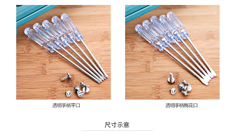 Tournevis pour réparation vélo - Ref 2294026 Image 8