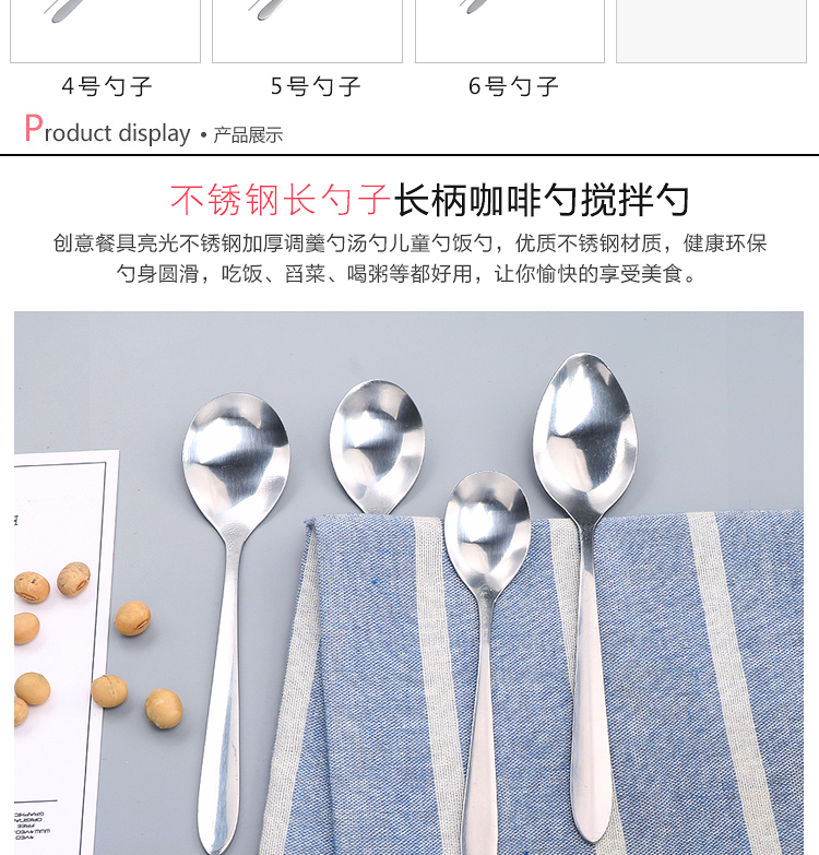 Muỗng thép không gỉ tay cầm dài khuấy thìa cà phê thìa thức ăn phương Tây muỗng tròn thìa thìa nhỏ thìa kem - Cà phê ly uống cafe
