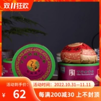Ye Shang Yunnan Pu'er Tea 2014 Boxing Boxing Box Special Tap Tea 250g сырой чай yunnan Dry склад